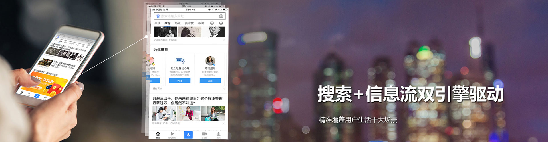 雨湖百度竞价排名