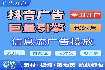 探索百度竞价托管公司的成功之路