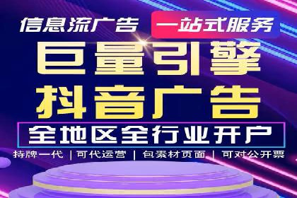 提升sem百度竞价效果的关键因素与案例分析