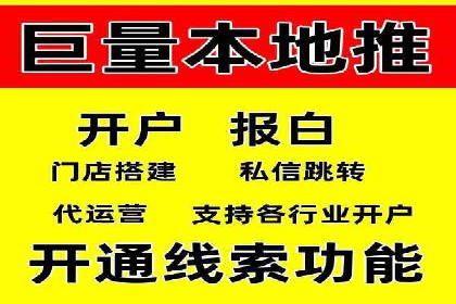 百度推广效果对比：传统广告与数字广告的差异